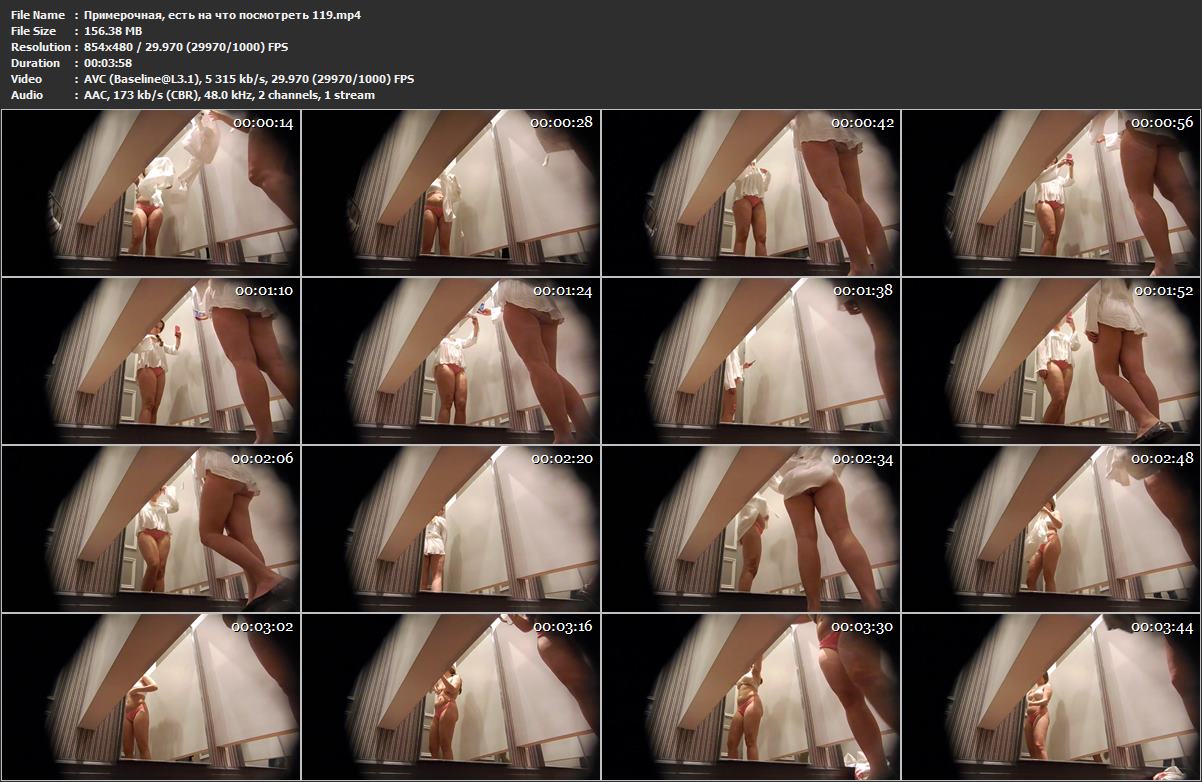 Curvy body girl voyeur porn in the changing room video 119 screenlist